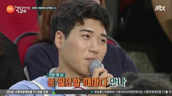 친한 사람들에게 뒤통수 맞은 남자 | 인스티즈