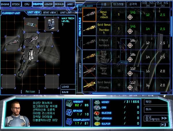 자신의 인생게임 단 하나를 뽑는다면? | 인스티즈