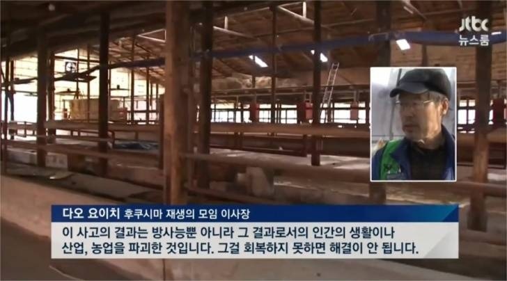 일본의 현실 | 인스티즈