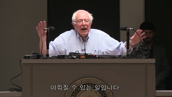 미국 대선의 큰 파장을 일으키고 있는 버니 샌더스의 180초 안에 지지하게 만들 영상.jpg | 인스티즈