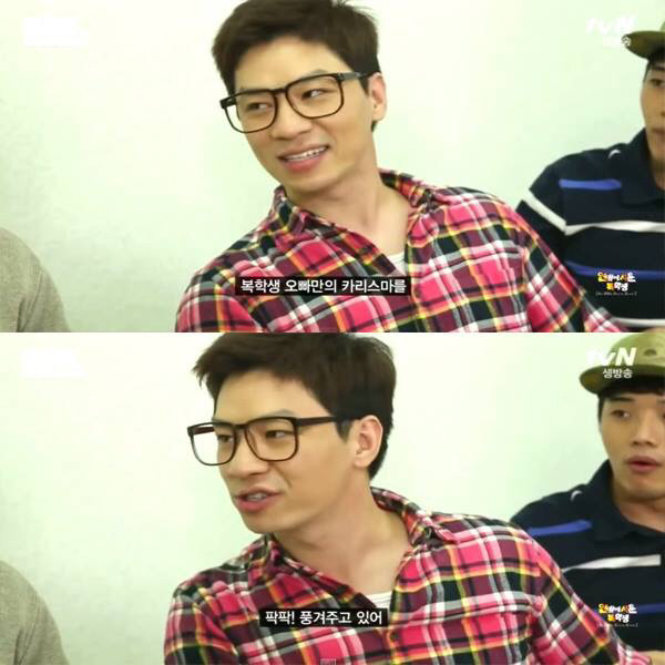 연애에 서툰 복학생 | 인스티즈