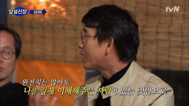 우리는 다른 사람을 완전히 이해할 수 있을까? | 인스티즈