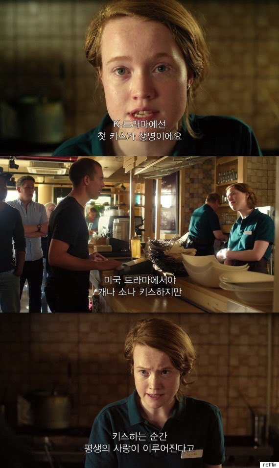 미국인이 생각하는 한국 드라마 | 인스티즈