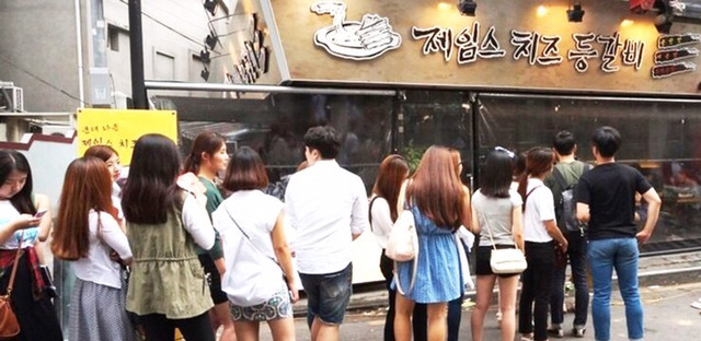 대략 2년 전 식당 반짝유행 류 갑.jpg | 인스티즈