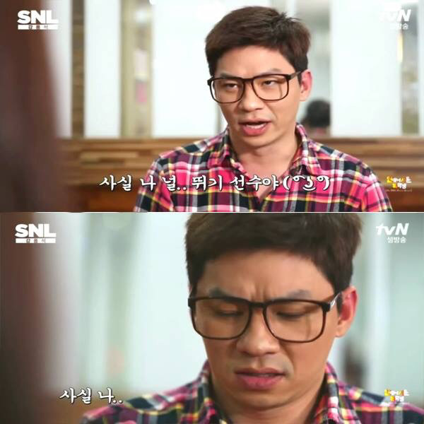 연애에 서툰 복학생 | 인스티즈