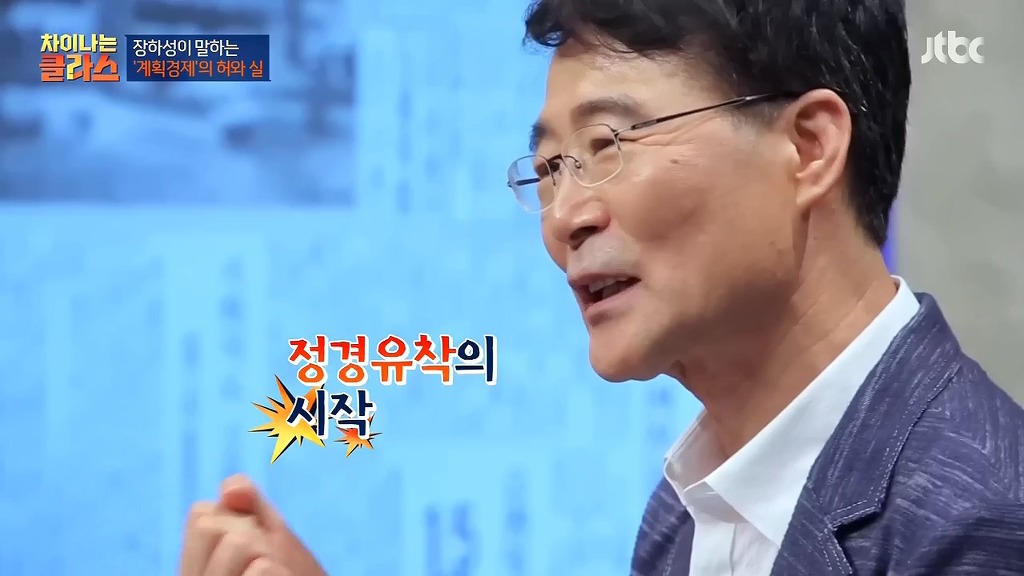 우리나라는 원래 사회주의국가였다 | 인스티즈