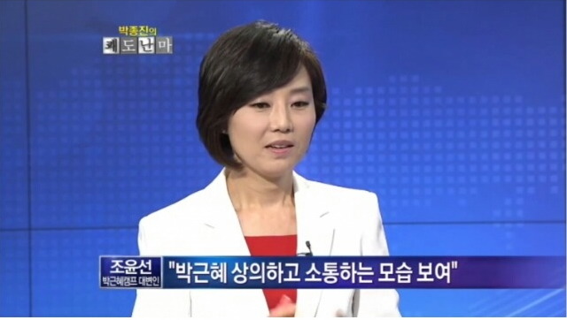 ???: 박근혜는 이런분 ~ | 인스티즈