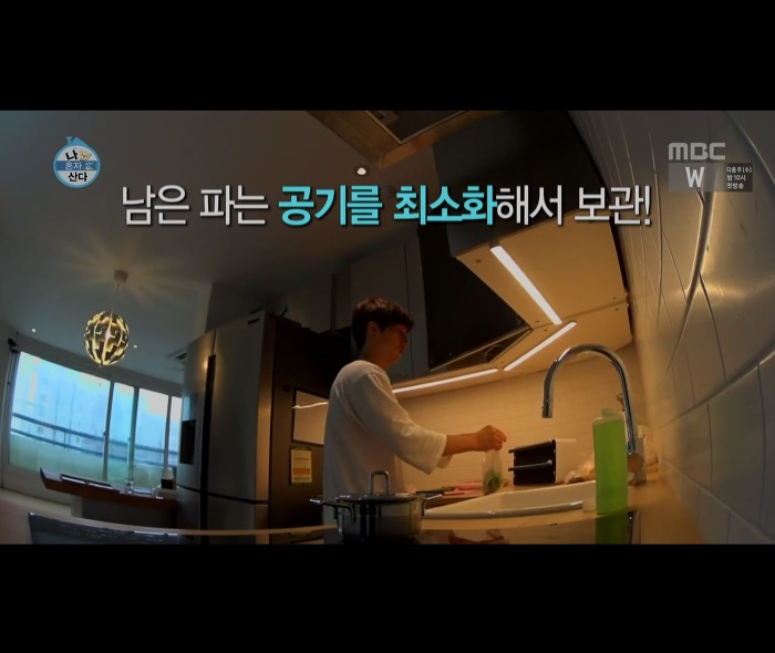 [나혼자산다] 어마무시하게 깔끔하고 부지런한 장우혁의 아침 일상 | 인스티즈