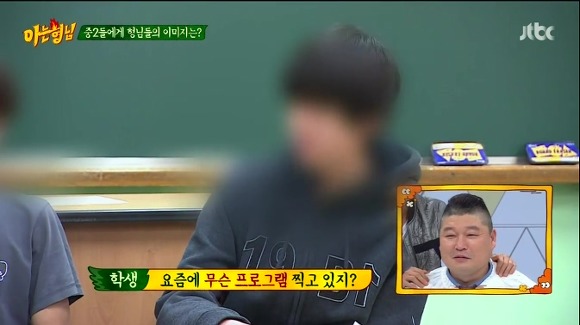 중2가 솔직하게 말하는 강호동에 대한 이미지 | 인스티즈