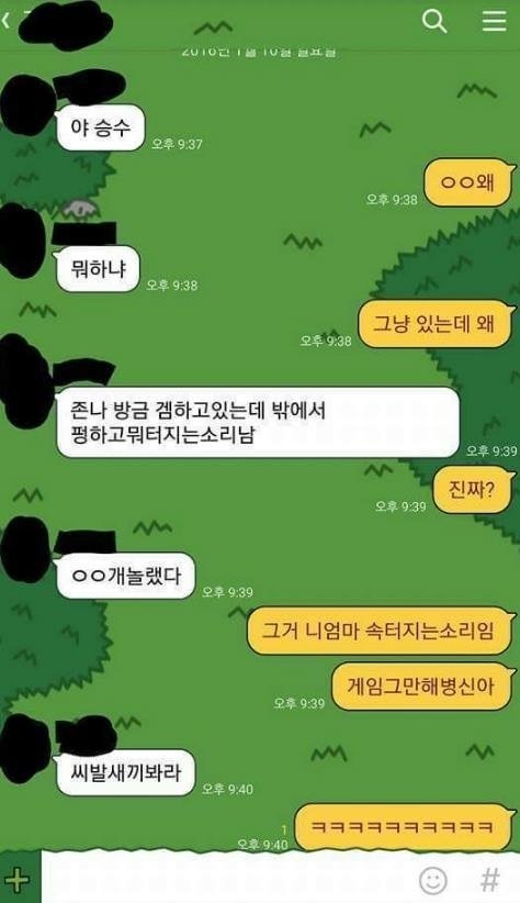 게임 하고 있는데 뭐 터지는 소리남.jpg | 인스티즈