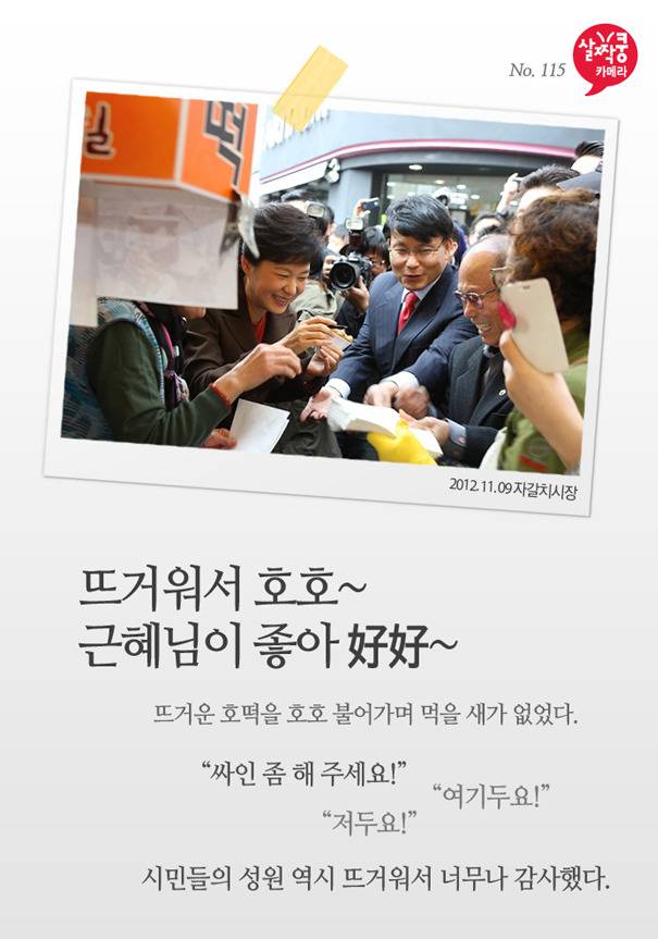 밑에 보고 생각나서 찾아본 근혜님 시리즈 | 인스티즈