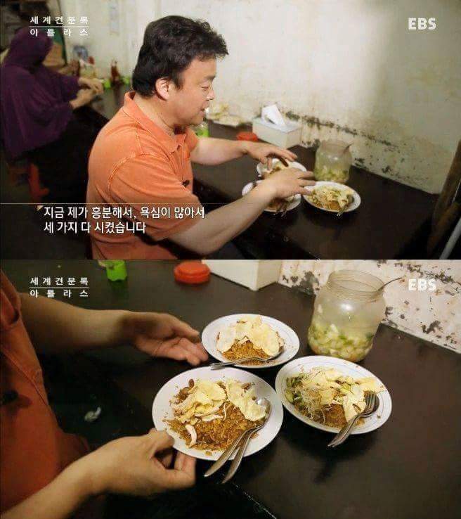 세계에서 제일 맛있는 음식 | 인스티즈