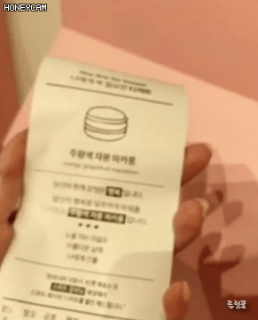 [러블리즈] 감정 분석하는 지애 | 인스티즈