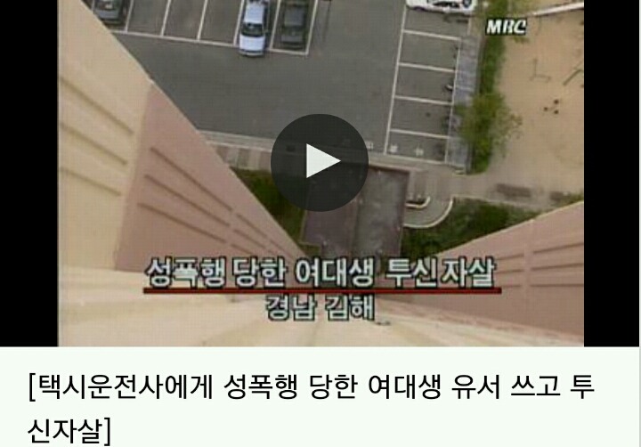 1997년 얼마나 시절인지 뉴스로 체감 | 인스티즈