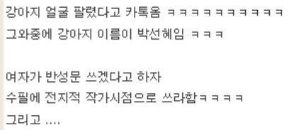 야 여친 생김? | 인스티즈