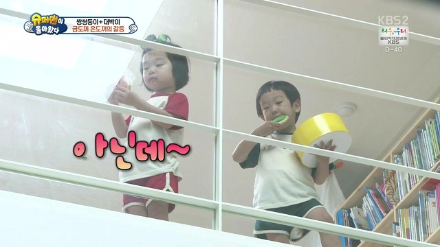 [슈돌] 달라도 넘나 다른 서언 수아와 서준 설아 성향ㅋㅋㅋㅋㅋ | 인스티즈