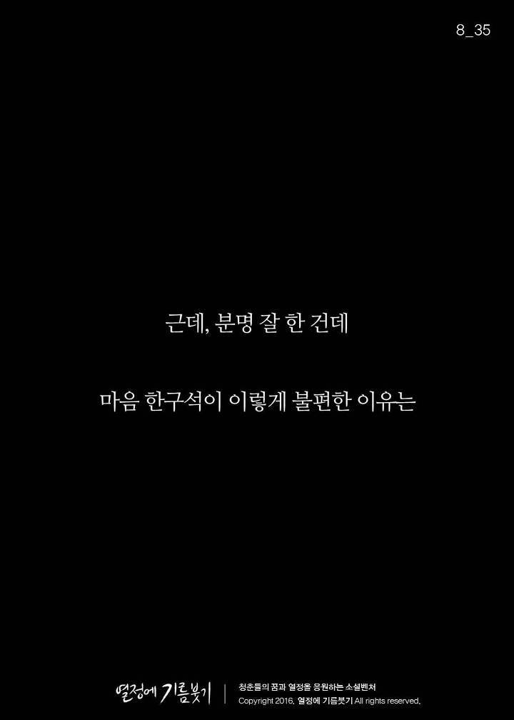 한국 사람 절반 이상이 밤마다 하는 것.jpg | 인스티즈
