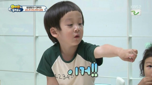 [슈돌] 달라도 넘나 다른 서언 수아와 서준 설아 성향ㅋㅋㅋㅋㅋ | 인스티즈