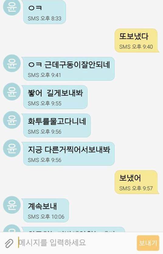 흔한 60대 아저씨들의 문자 대화 | 인스티즈