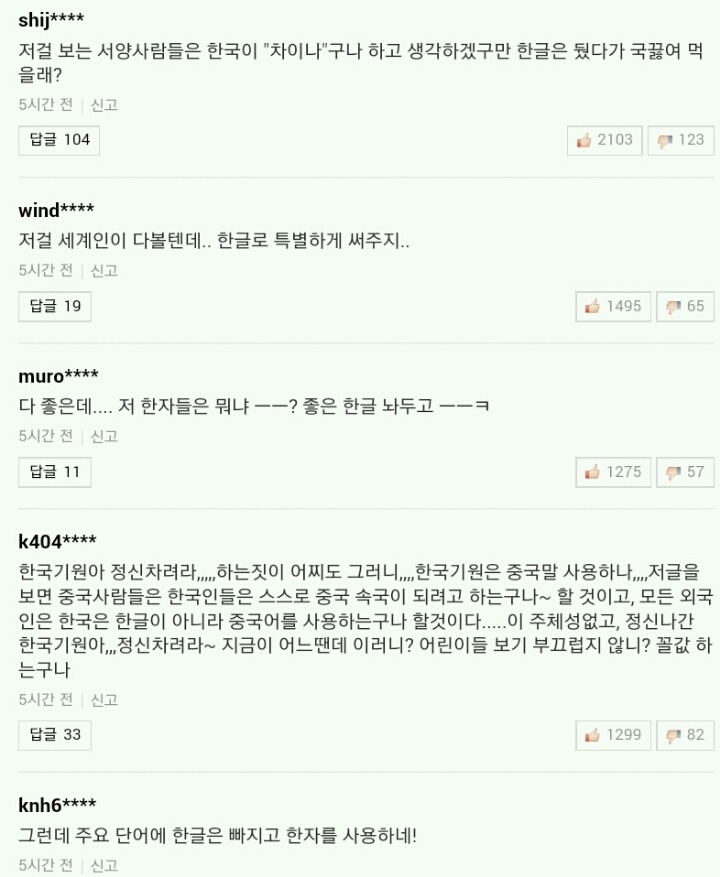 세기의 대국 알파고, 한국기원 명예 9단 받는다 | 인스티즈