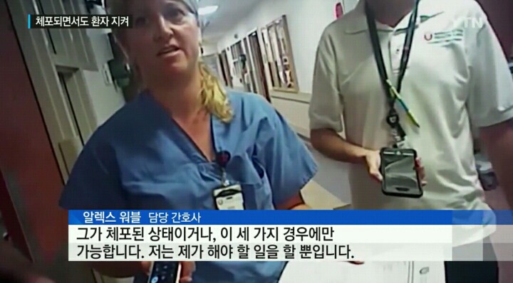 또 사고 터진 미국 경찰 | 인스티즈