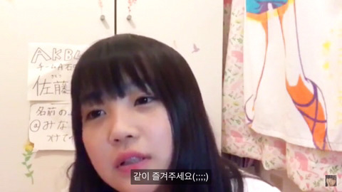 카메라랑 퐈패한 사토 미나미 | 인스티즈