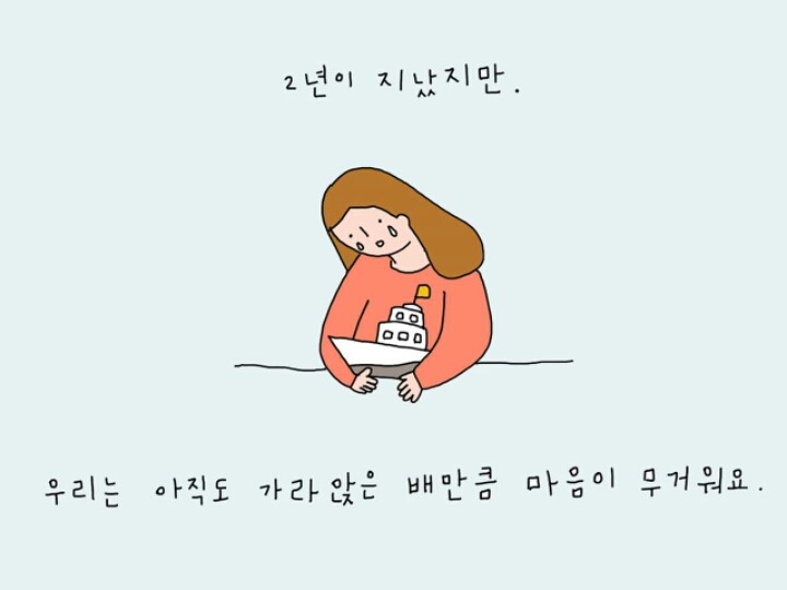 732일 | 인스티즈