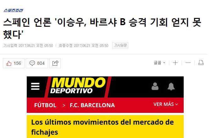 우리 승우의 선일보 저격 | 인스티즈