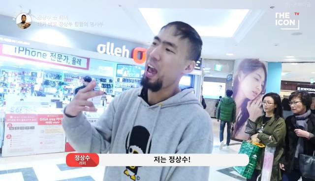 내가 바로 정상쑤 힙합의 명사쑤.yeah | 인스티즈