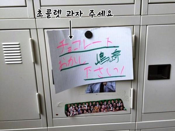 일본 남녀공학의 발렌타이때의 흔한 사물함.jpg | 인스티즈