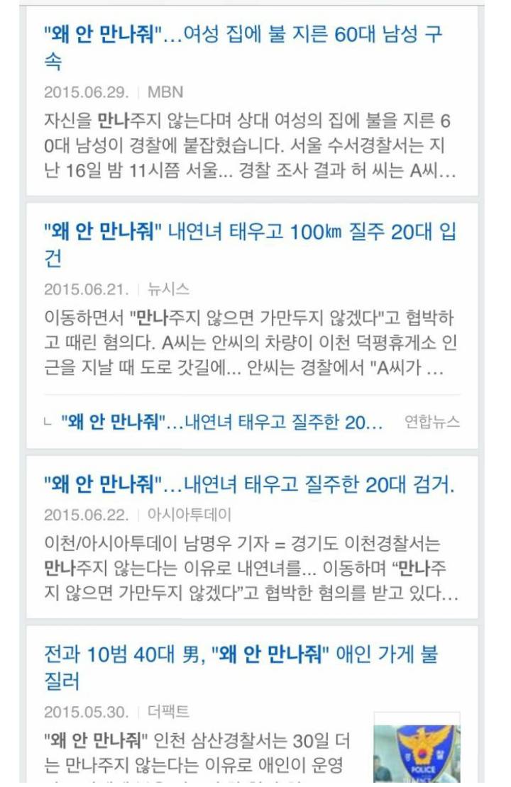 한국남자들 사이에서만 유행한다는 극심한 바이러스..jpg | 인스티즈