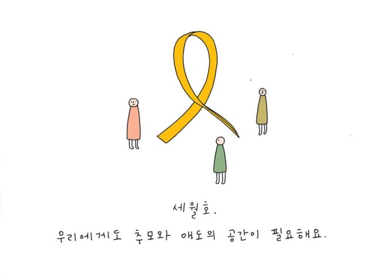 732일 | 인스티즈