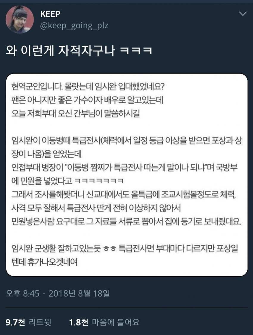 가 빠가면 주작도 함부로 못하는 이유 | 인스티즈