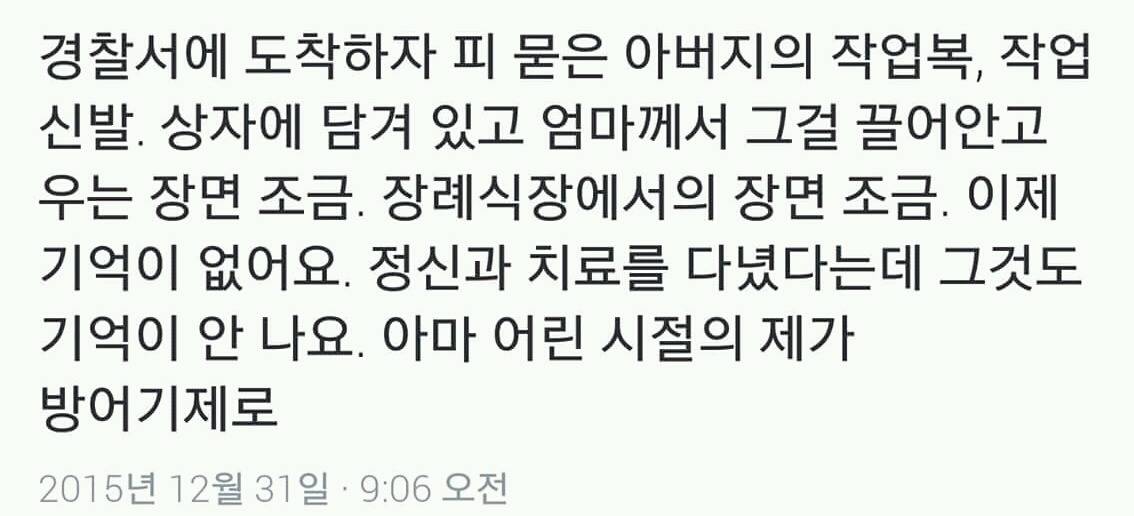 음주운전 연예인들 복귀가 불편한 이유 | 인스티즈