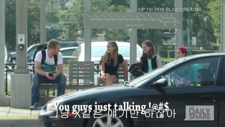 왕따 당하는 학생을 본 미국인들의 반응 | 인스티즈