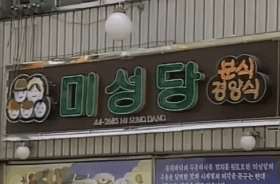 1985년 대구 동성로 | 인스티즈