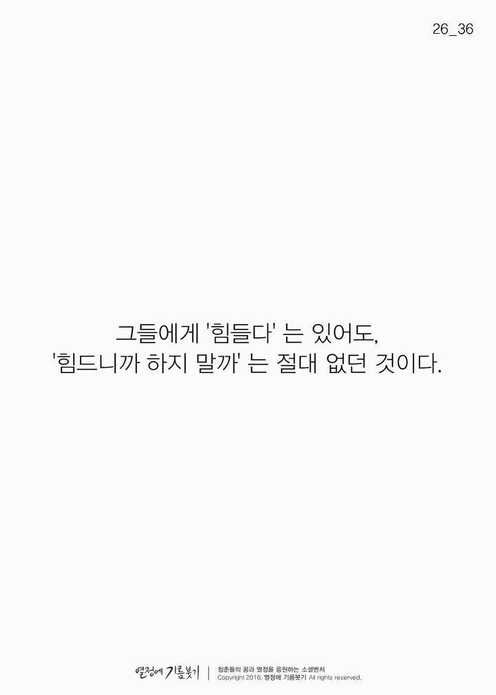 아디다스를 싫어한 남자의 미친 짓 | 인스티즈