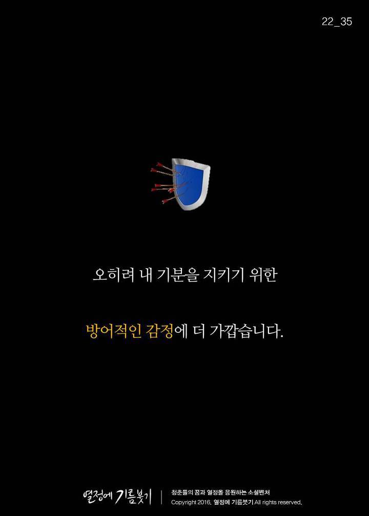 한국 사람 절반 이상이 밤마다 하는 것.jpg | 인스티즈