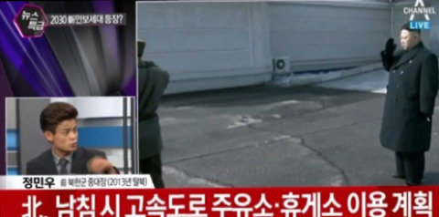 북정은이의 꼼꼼한 남침계획.jpg | 인스티즈