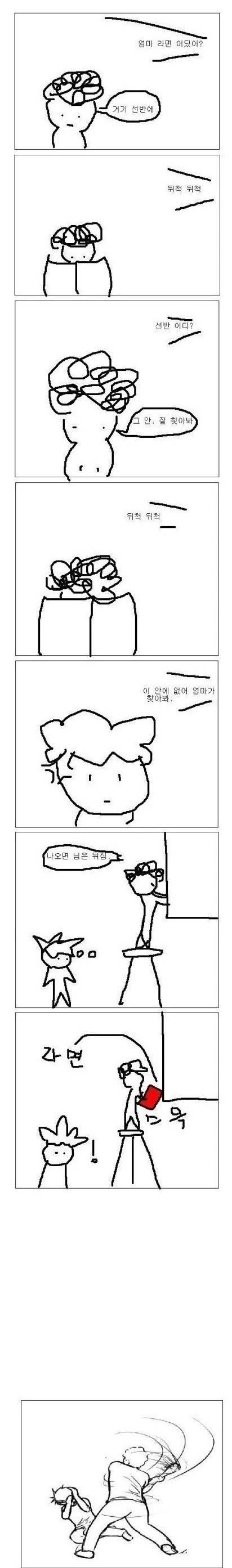 라면 찾을때 공감 | 인스티즈