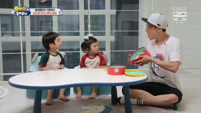 [슈돌] 달라도 넘나 다른 서언 수아와 서준 설아 성향ㅋㅋㅋㅋㅋ | 인스티즈