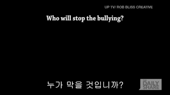 왕따 당하는 학생을 본 미국인들의 반응 | 인스티즈