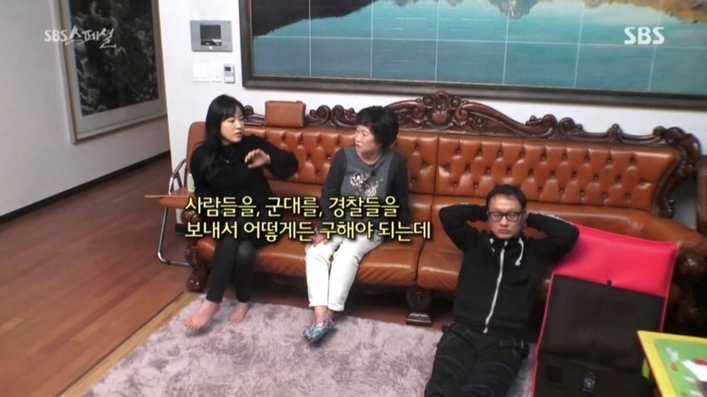 우리들 집안 풍경.jpg | 인스티즈