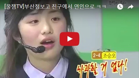 친구에서 연인으로 자유선언 레전드! | 인스티즈