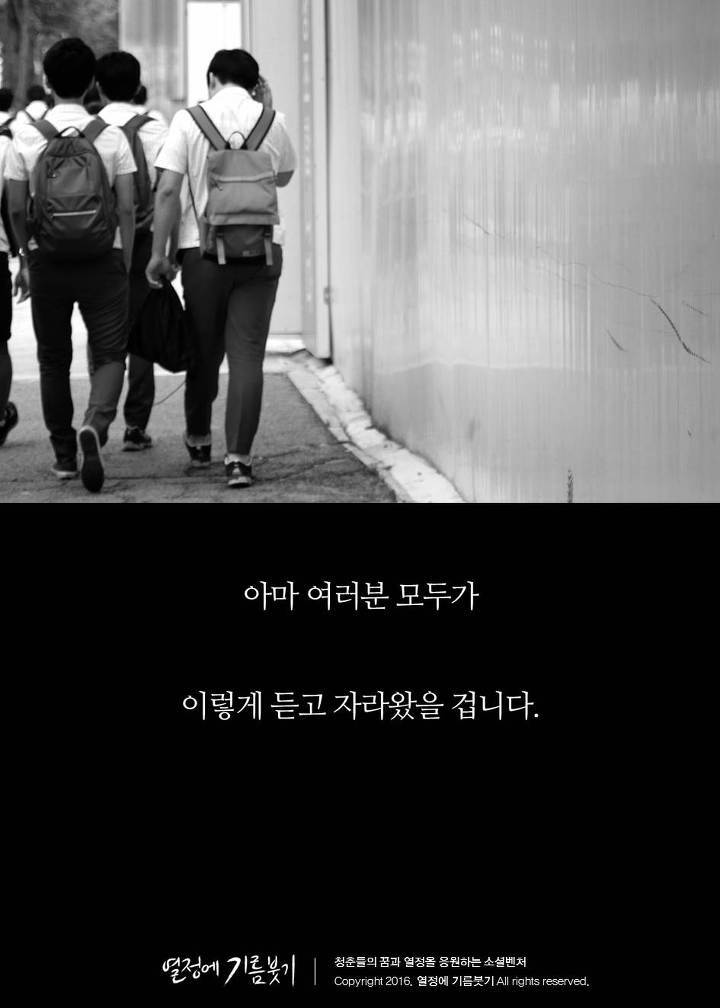 한국 사람 절반 이상이 밤마다 하는 것.jpg | 인스티즈