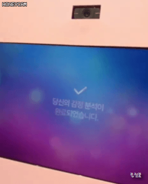 [러블리즈] 감정 분석하는 지애 | 인스티즈