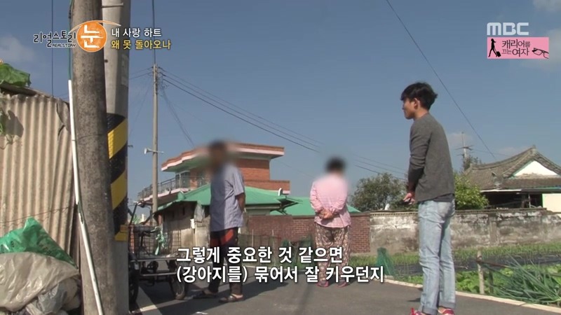 길가던 남의 애완견 때려죽여서 잡아먹은 사건 가해자들의 반응.jpg | 인스티즈