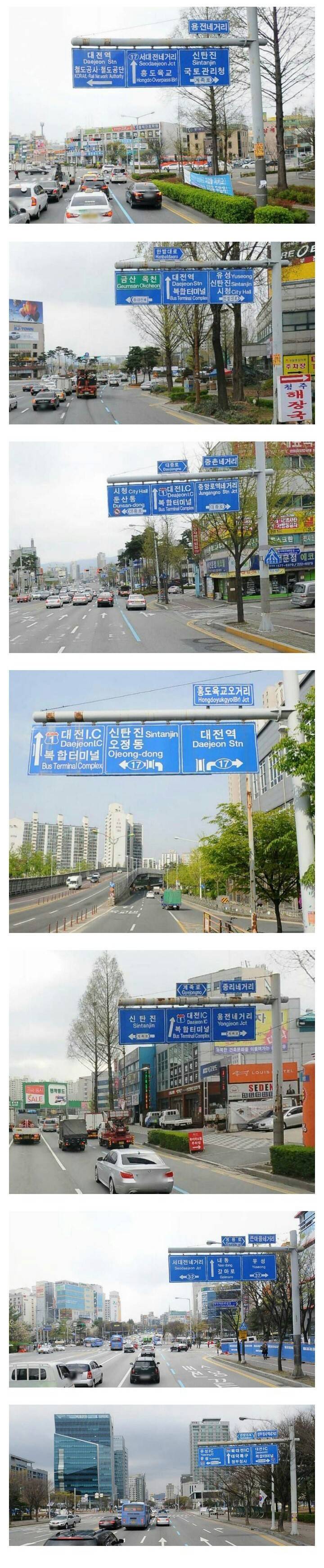 대전의 교통정체가 심한 도로들.jpg | 인스티즈