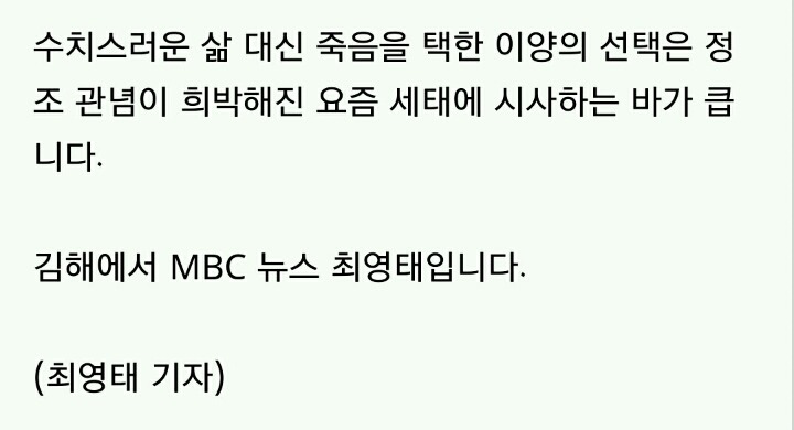 1997년 얼마나 시절인지 뉴스로 체감 | 인스티즈