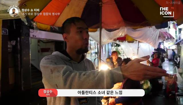 내가 바로 정상쑤 힙합의 명사쑤.yeah | 인스티즈